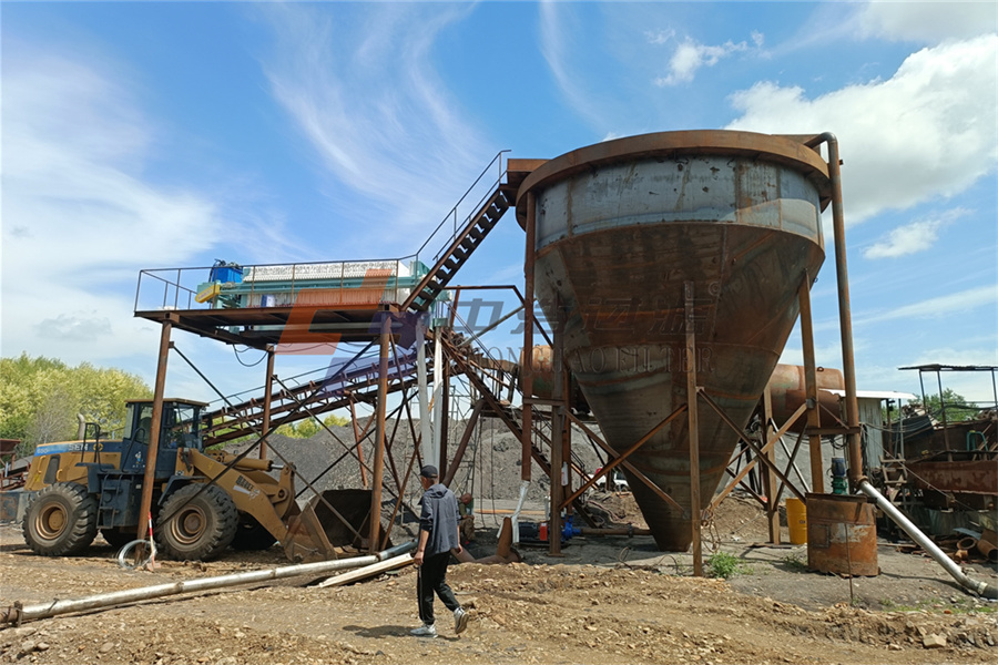 尾礦壓濾機 (12).jpg